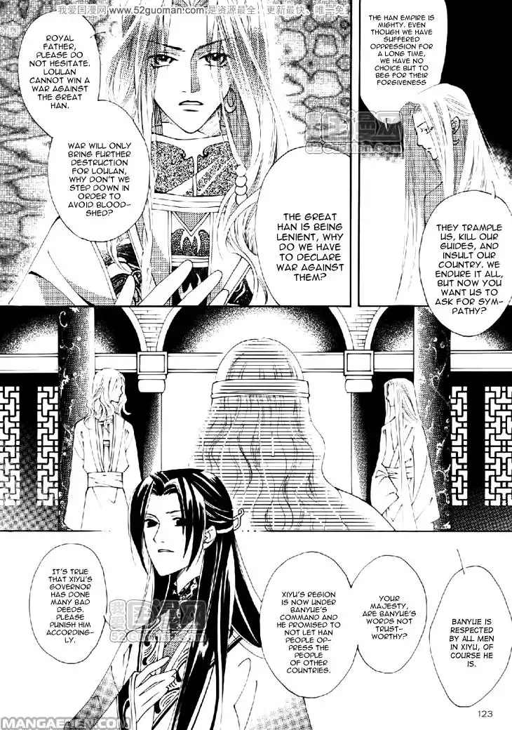 Dream of Loulan Kingdom Chapter 12 13